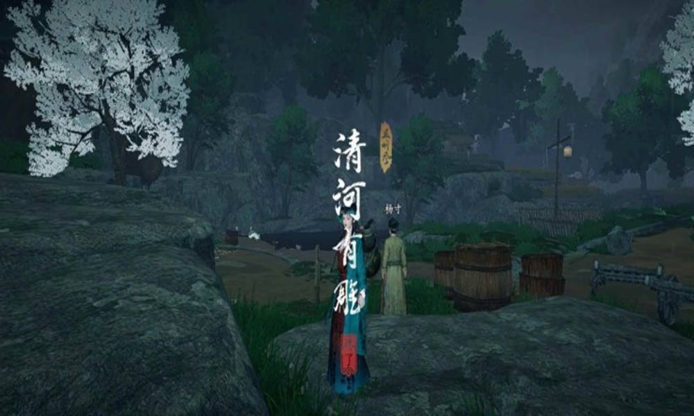 燕云十六声奇遇触发 清河有雕怎么触发攻略