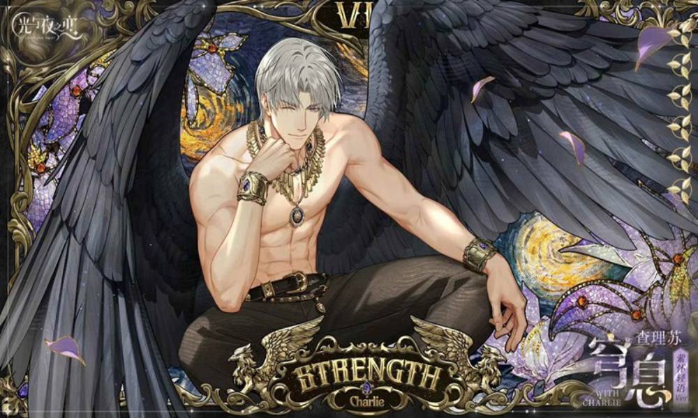 光与夜之恋查理苏穹息 羁梦幻谕穹息即将开启