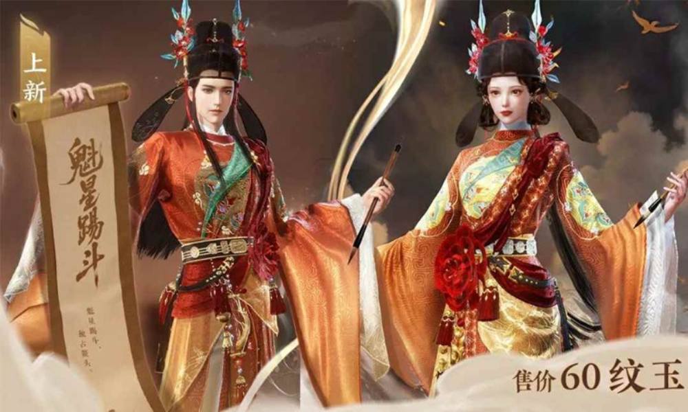 逆水寒手游全新6元时装 魁星踢斗即将上线