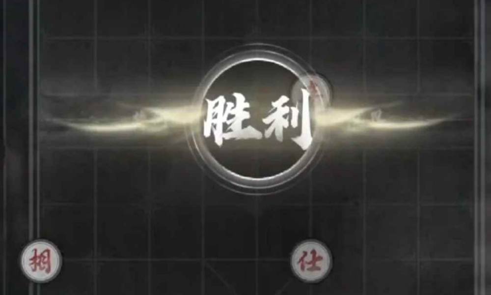 燕云十六声象棋全规则 燕云象棋怎么玩攻略