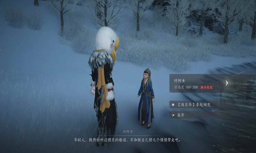 燕云十六声凉州地图 纤阿女逐月华玩法攻略