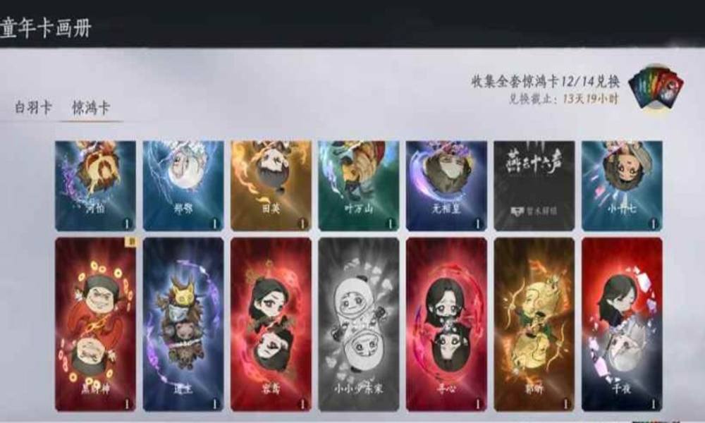 燕云六一鹅童节活动 刷鹅的卡惊鸿卡详细攻略