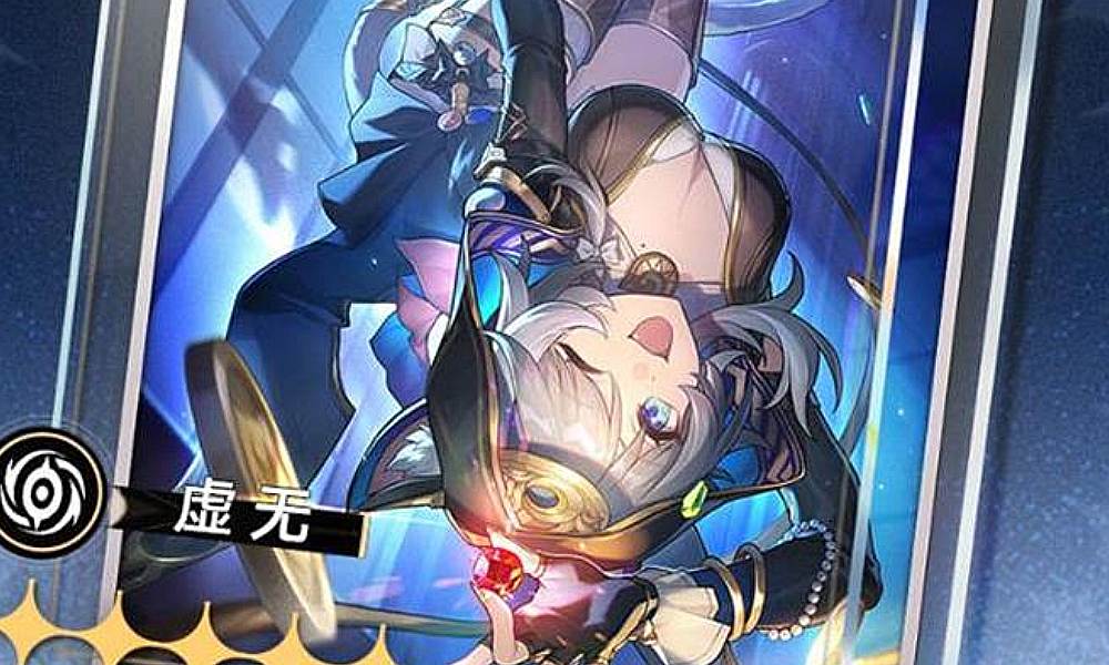 崩坏星穹铁道3.3版光锥前瞻 专为新角色设计