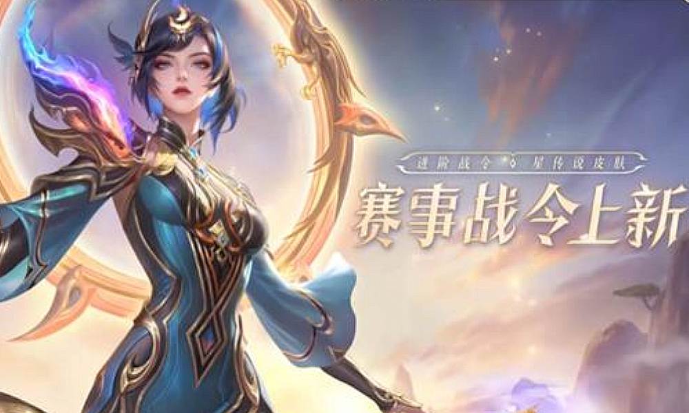 王者荣耀6月3日每日一题答案 6月3日每日题