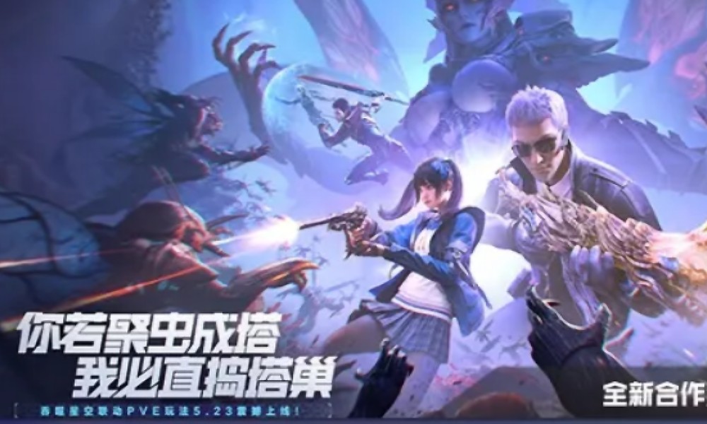 CF手游吞噬星空联动有什么 吞噬星空联动内容介绍