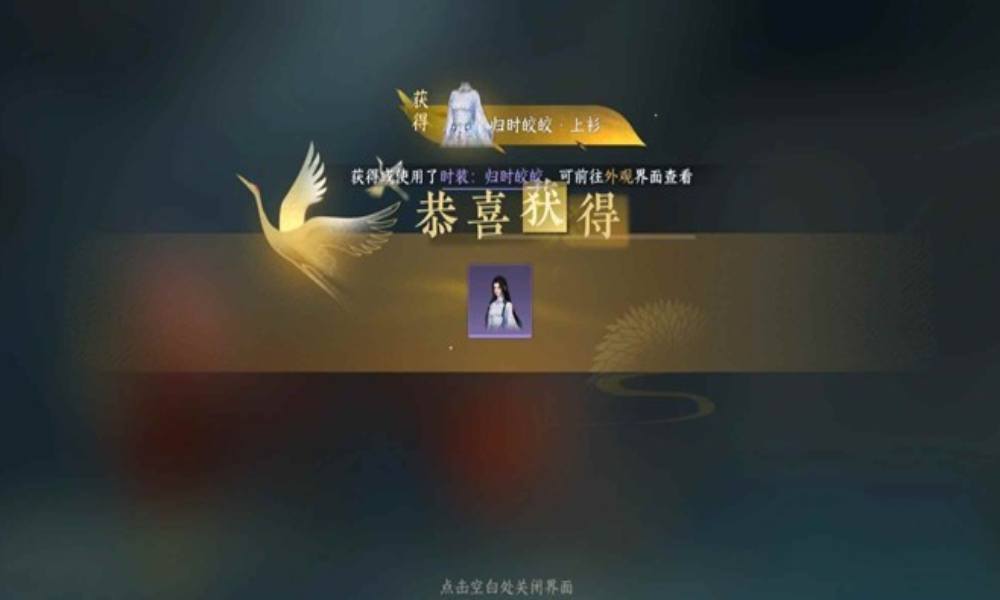 逆水寒秘境荣誉挑战攻略 秘境荣誉挑战怎么打