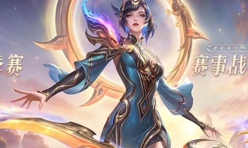 王者荣耀2025赛事战令上线时间 什么时候上线
