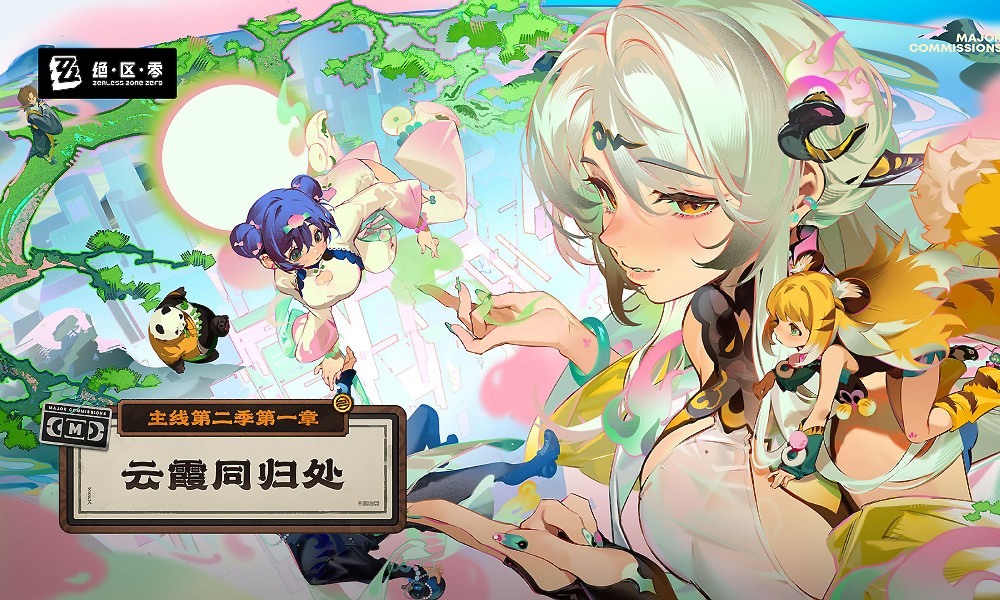 绝区零2.0版本更新 全新主线剧情云霞同归处开启