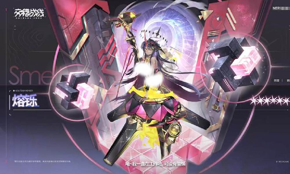 交错战线最新兑换码 交错战线兑换码推荐