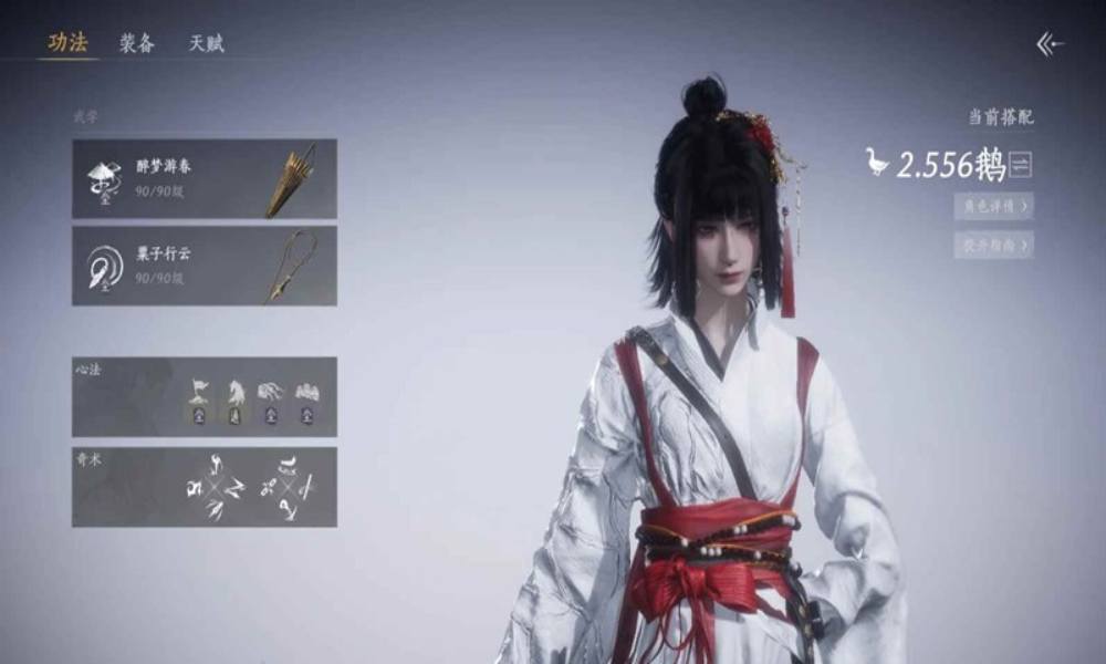 燕云十六声破竹尘 90版本词条毕业面板攻略