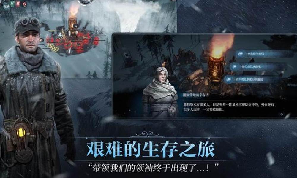 冰汽时代安卓手机多开方法 冰汽手游多开攻略