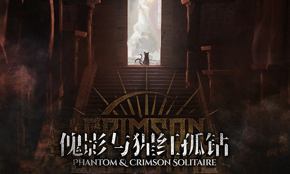 明日方舟傀影肉鸽玩法新活动开启 集成战略全新更新