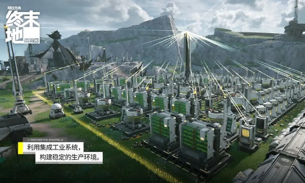 明日方舟终末地需要什么配置 终末地手机电脑配置要求