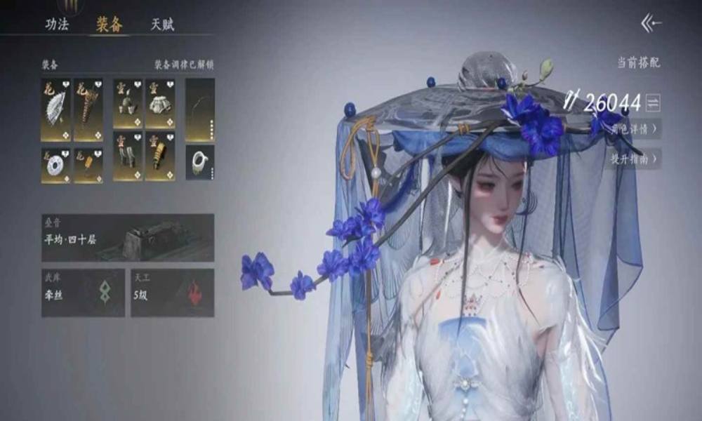 燕云十六声玉霖双修半奶 玉霖双修怎么玩攻略