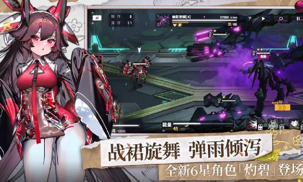 交错战线游戏厂商是谁 交错战线是谁开发的