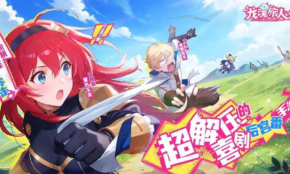 龙魂旅人最强阵容是什么 龙魂旅人T0阵容推荐