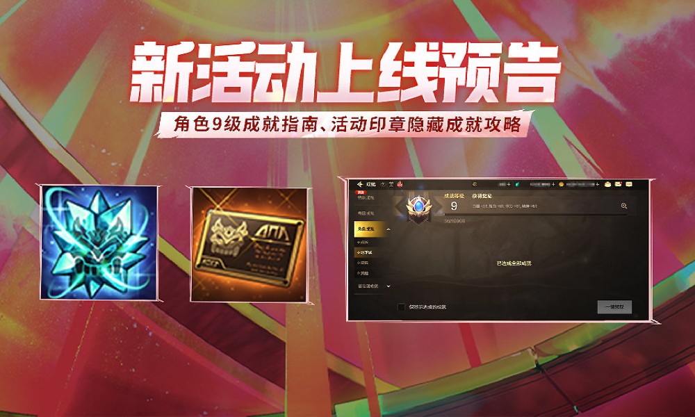 DNF手游全新活动上线 100个原始痕迹免费领