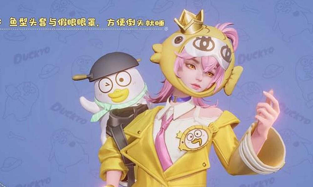 王者荣耀小满鸭联动皮肤价格 小满鸭皮肤价格