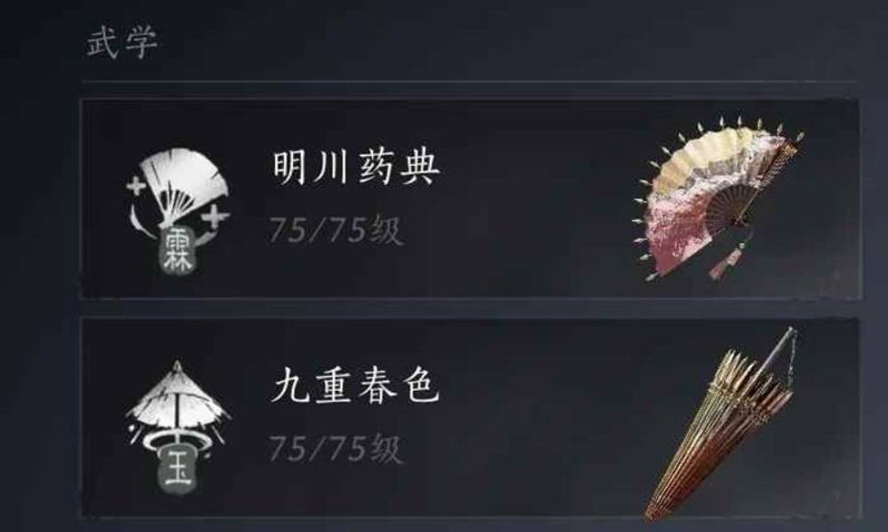 燕云伞扇pve入门攻略 伞扇怎么玩全攻略