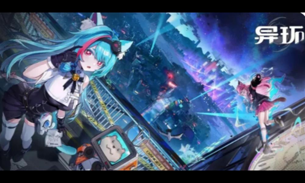 异环新手入门指南 游戏核心玩法全面解析