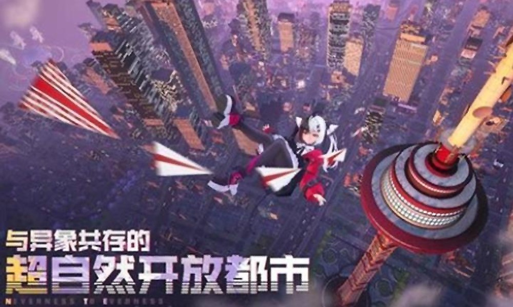 异环手游手机端能玩吗 异环游戏平台详情解析