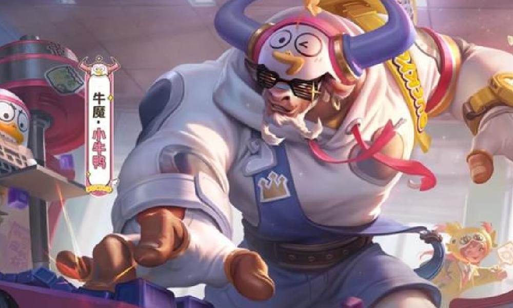 王者荣耀小牛鸭皮肤多少钱 小牛鸭联动皮肤价格