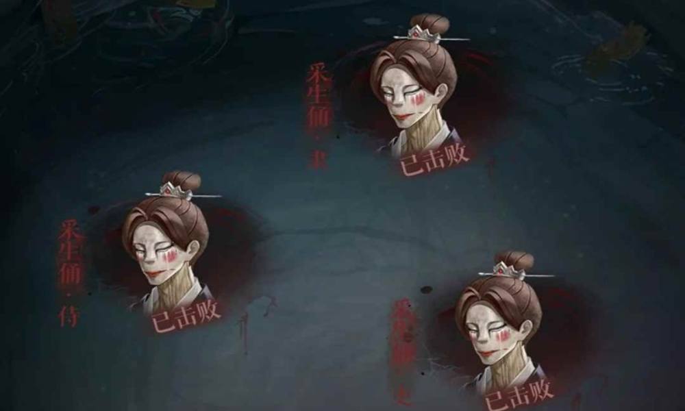 如鸢泉下井采生俑全攻略 泉下井采生俑跟打攻略