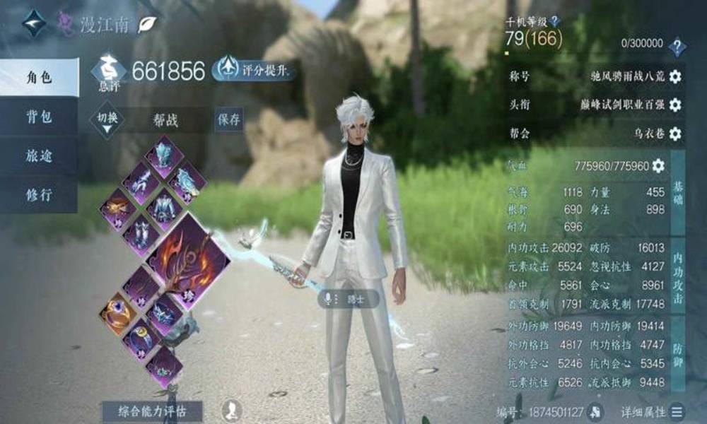 逆水寒手游九零帮战攻略 九零帮战应该怎么打