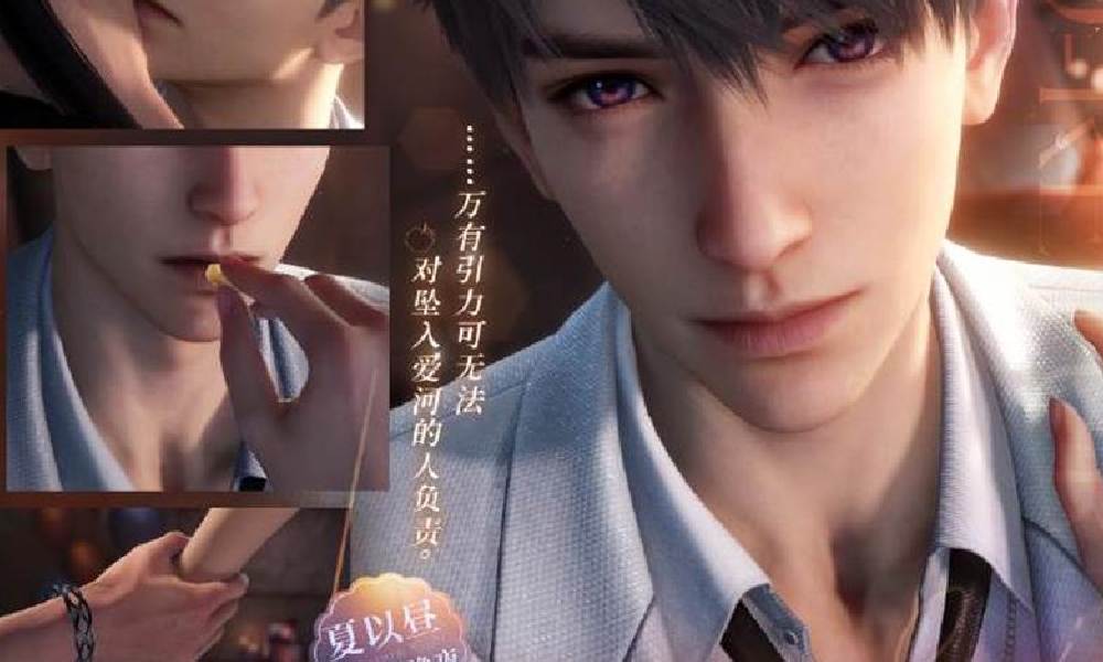 恋与深空夏以昼语言邀约重温 夏以昼语音邀约