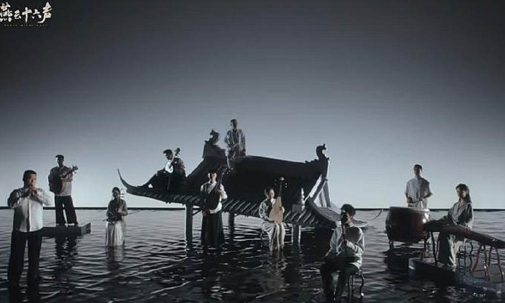 燕云十六声古曲凉州概念改编 闻奏凉州歌发布