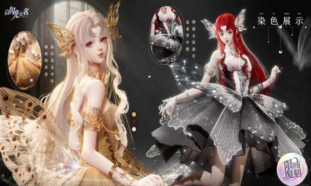 以闪亮之名复刻追光活动 五星套装雪色蝶舞预览