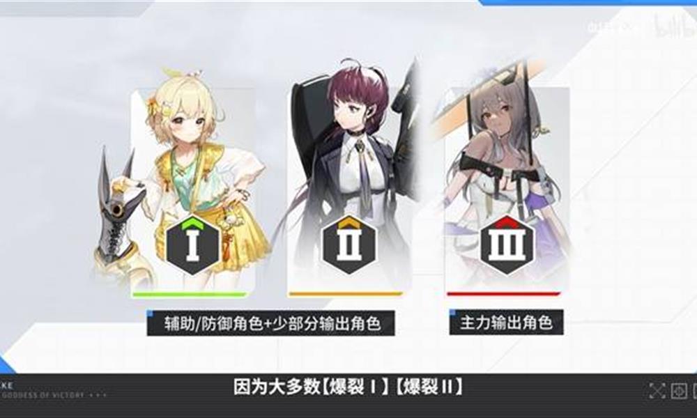 胜利女神新的希望快速升级技巧 如何高效提升等级