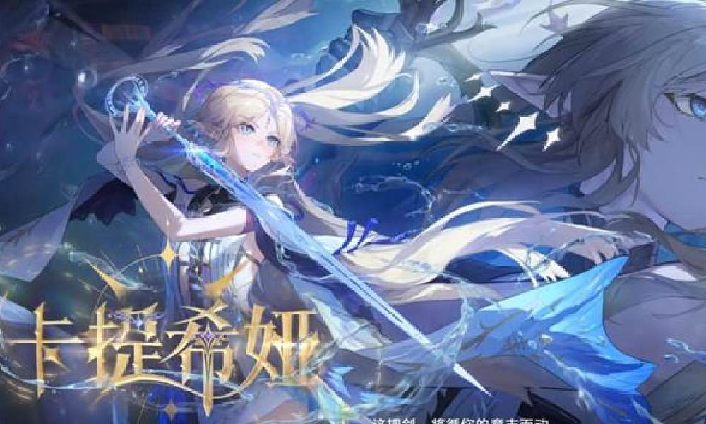 鸣潮共鸣者战斗演示 卡提希娅PV视频发布