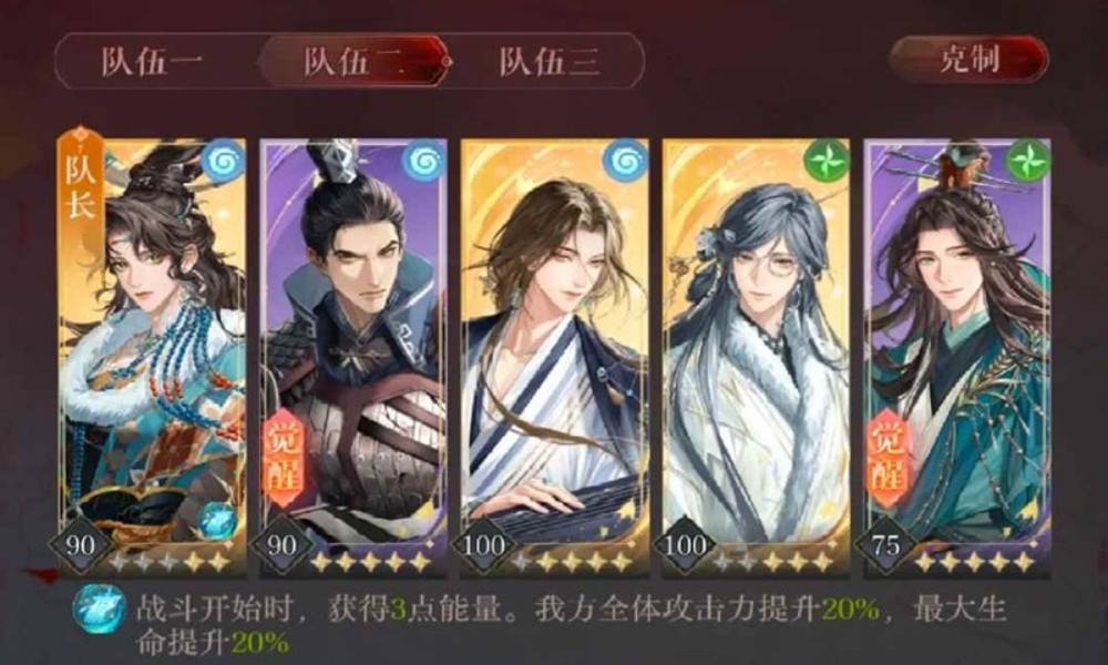 如鸢陶生泉下井攻略 采生俑&middot;吏怎么打跟打表格