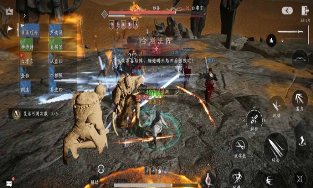 燕云十六声新十人侠境 田英郭昕更改版全新攻略