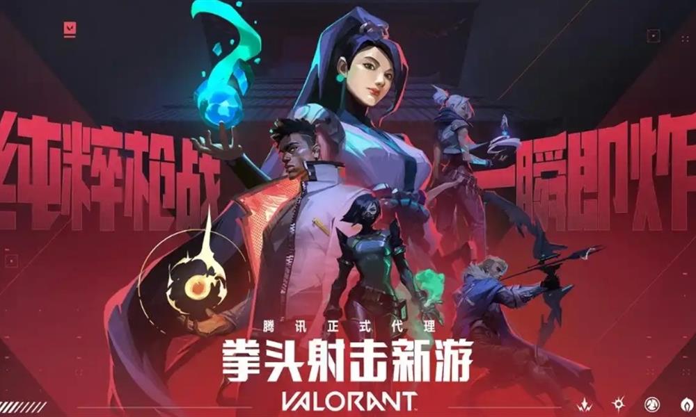 无畏契约源能行动段位系统详解 各段位晋升条件一览