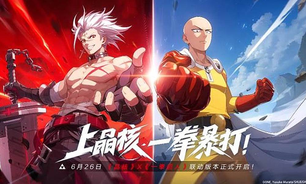 晶核x一拳超人联动版本一拳破界6月26日上线