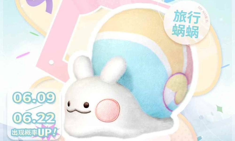 恋与深空全新活动 娃娃机上新旅行蜗蜗加入