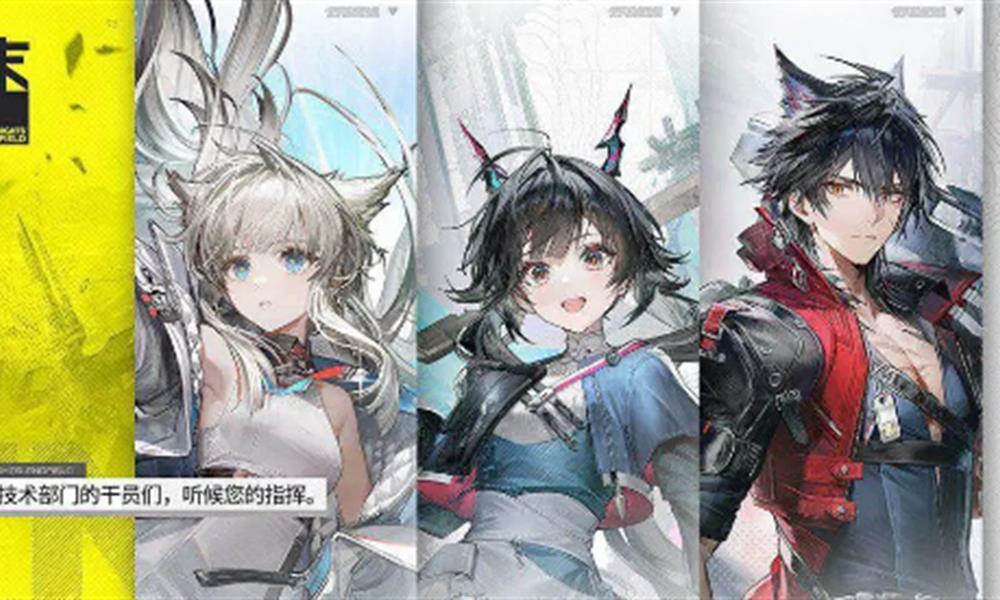 明日方舟终末地玩法类型解析 即时策略RPG新体验