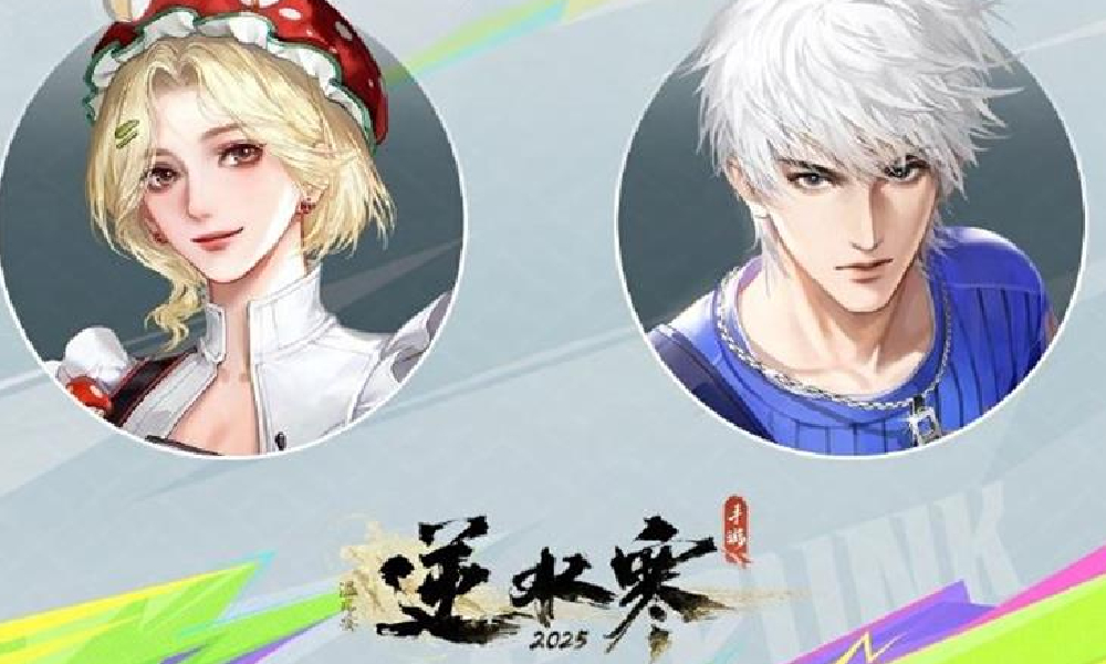 逆水寒手游&times;界外狂潮联动时间 联动什么时候开始