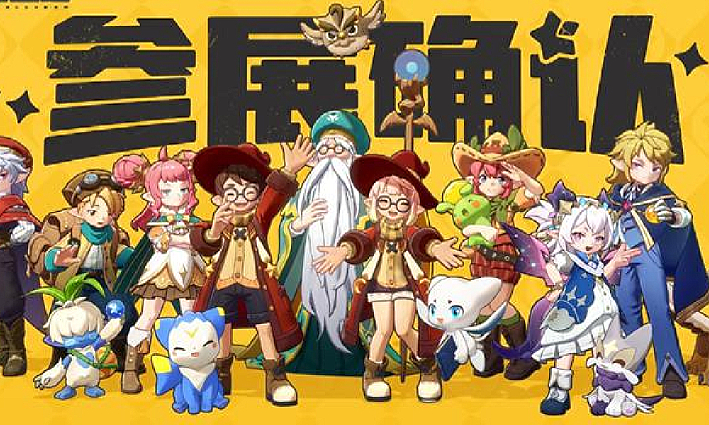 洛克王国系列游戏将参加2025 BILIBILIWO展会