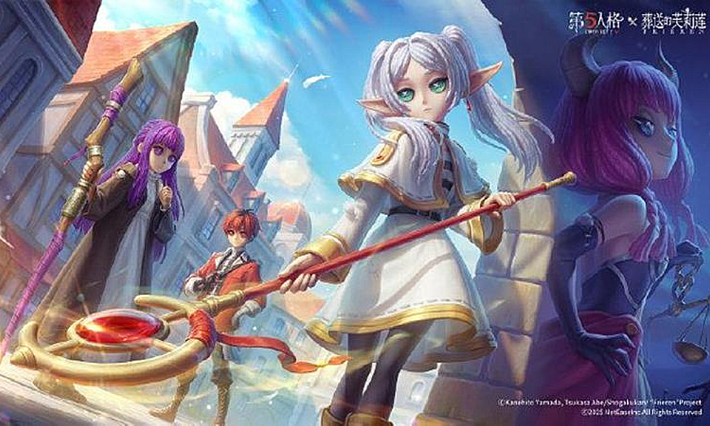 第五人格&times;动画葬送的芙莉莲联动8月份将上线