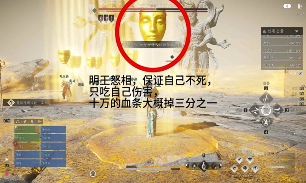 燕云新十人田英郭昕 最难天赋1-32-3详解