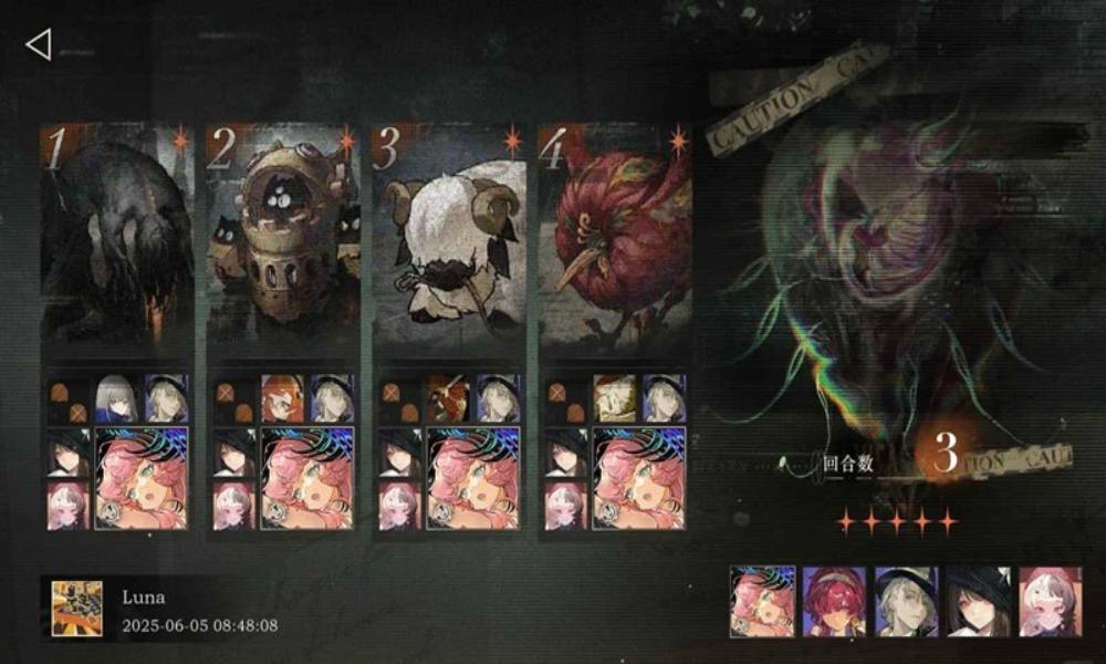 重返未来1999攻略 警铃日常雨迹追查攻略