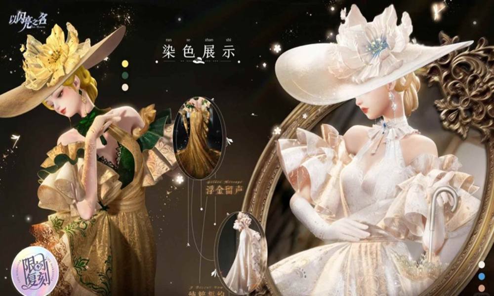 以闪亮之名限时复刻五星套装 影幕华宴复刻活动