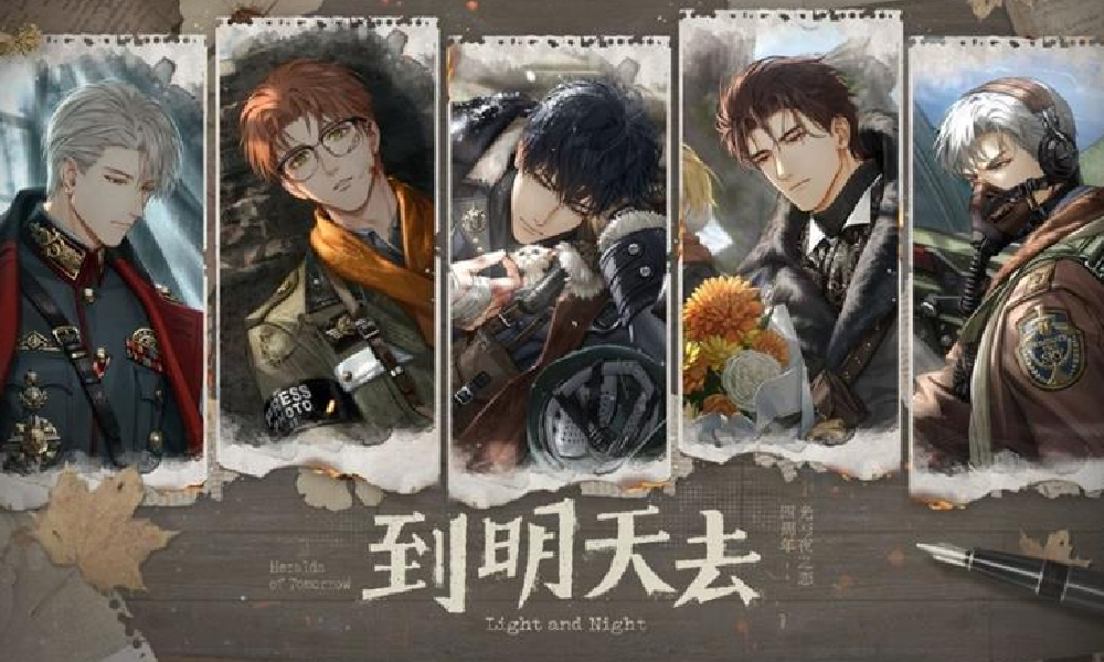 光与夜之恋四周年纪念限定收信6月13日开启