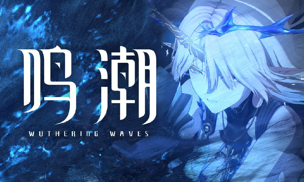 鸣潮共鸣者卡提希娅PV 直面今日正式发布