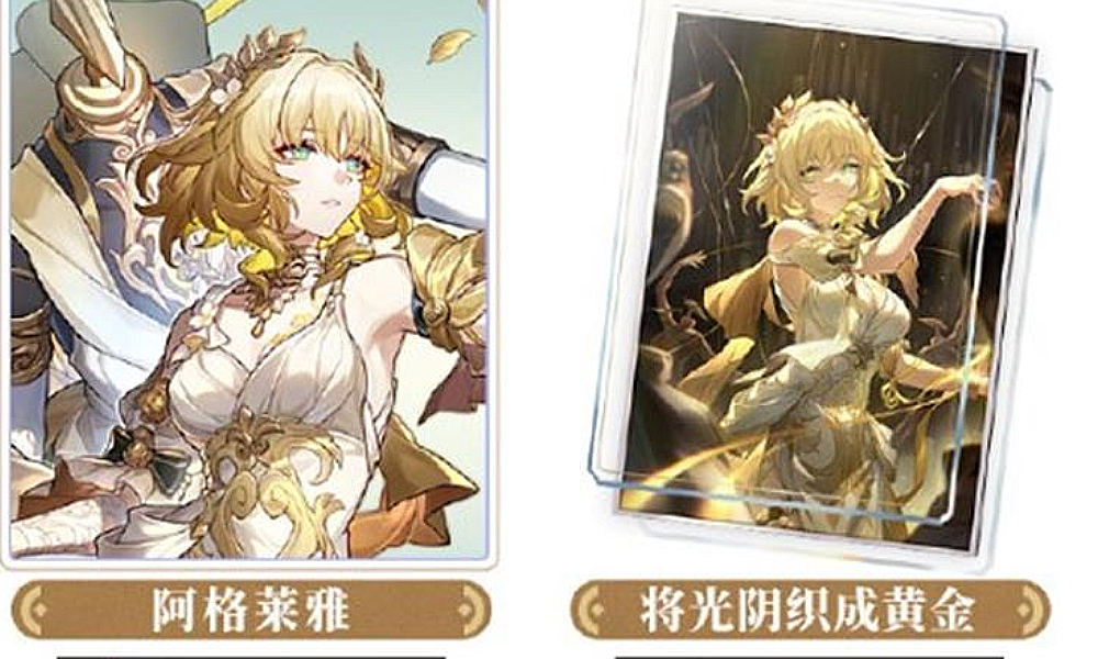 崩坏星穹铁道3.3版本活动跃迁第二期已开启