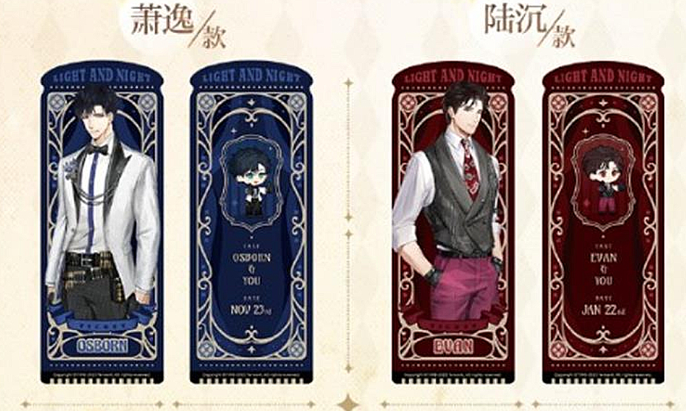 光与夜之恋四周年卡池的卡面是什么 卡面介绍