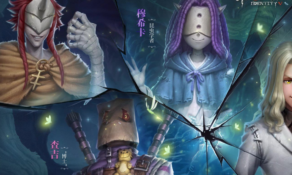 第五人格&times;约定的梦幻岛联动第二弹展示视频公开